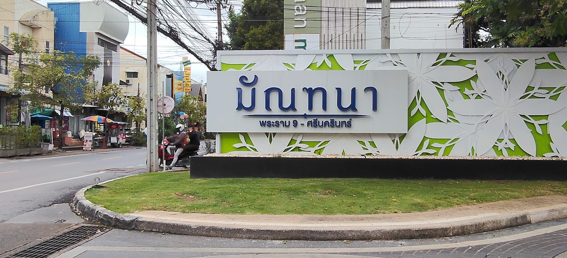 ให้เช่าบ้านเดี่ยว Mantana Rama 9 - Srinakarin หัวหมาก บางกะปิ 3 ห้องนอน 3 ห้องน้ำ 214 ตร.ม. 50,000 บาท/เดือน 2