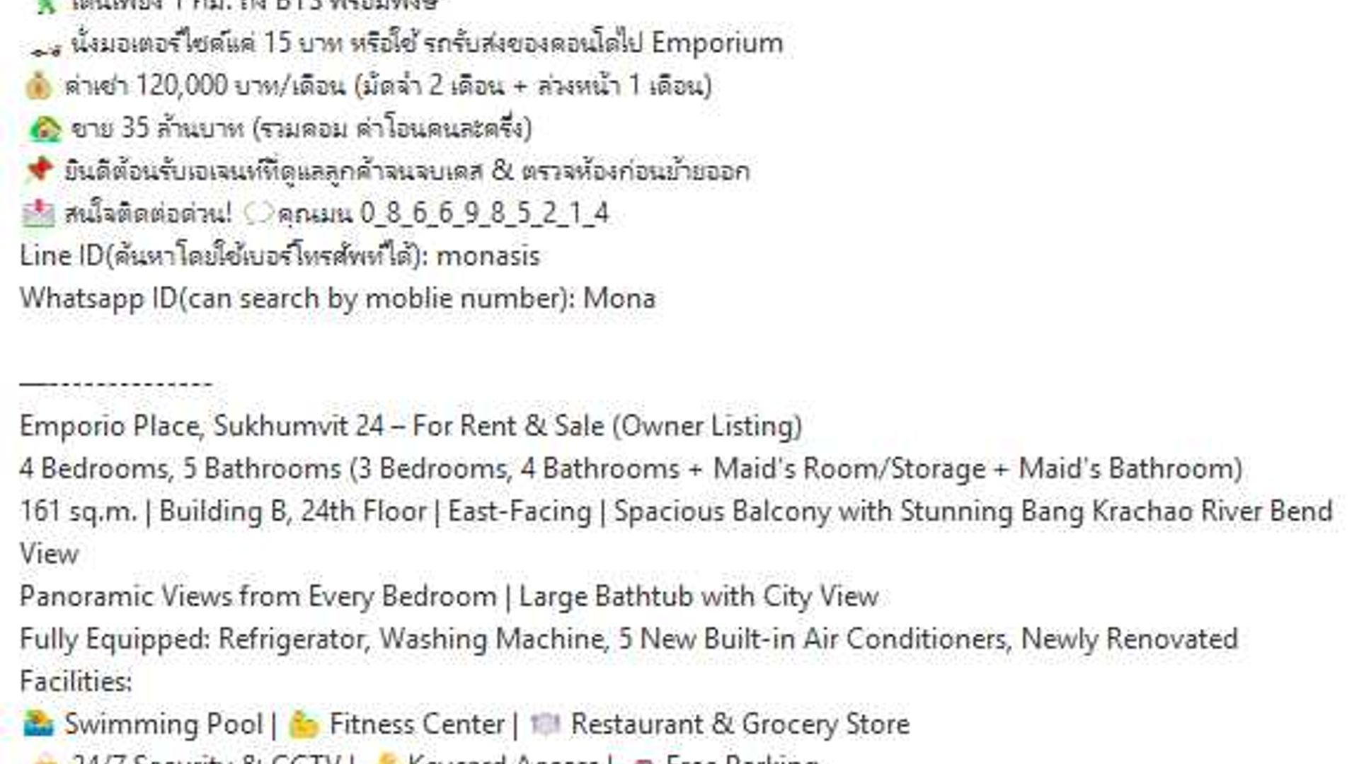Emporio Place Sukhumvit 24 1